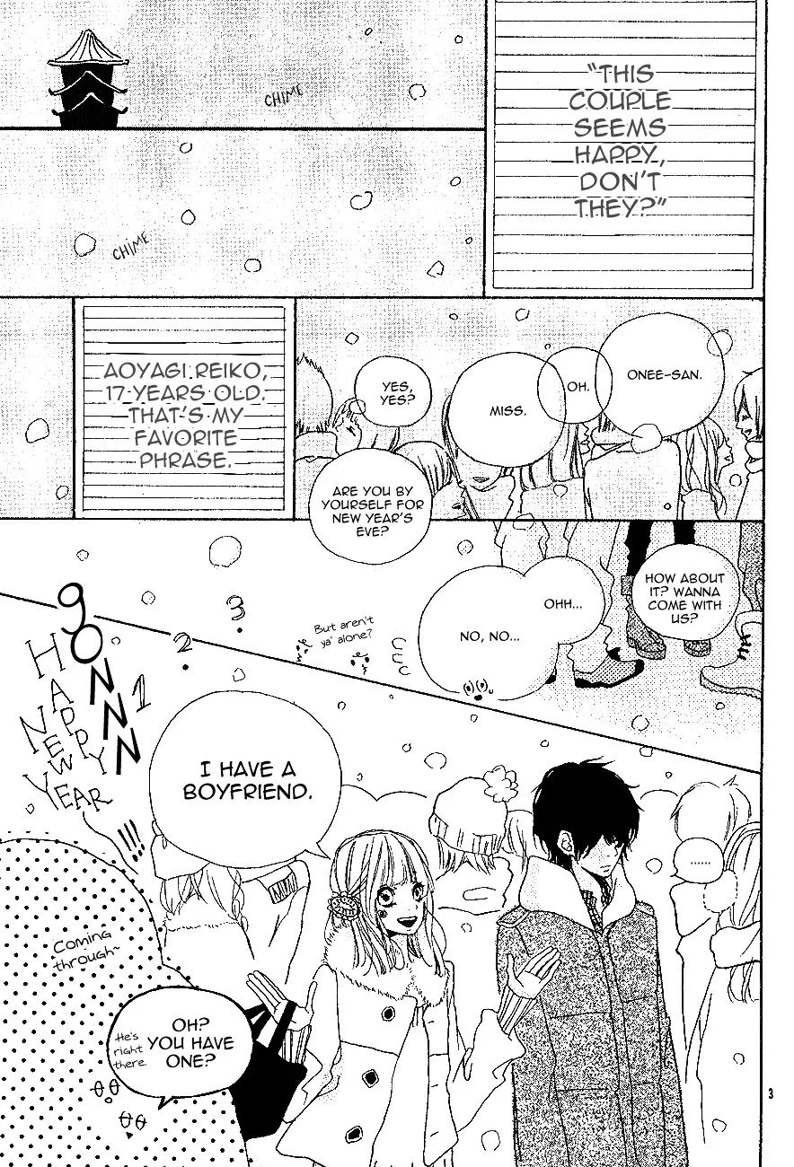 Asterisk (Anemori Kana) - Page 4