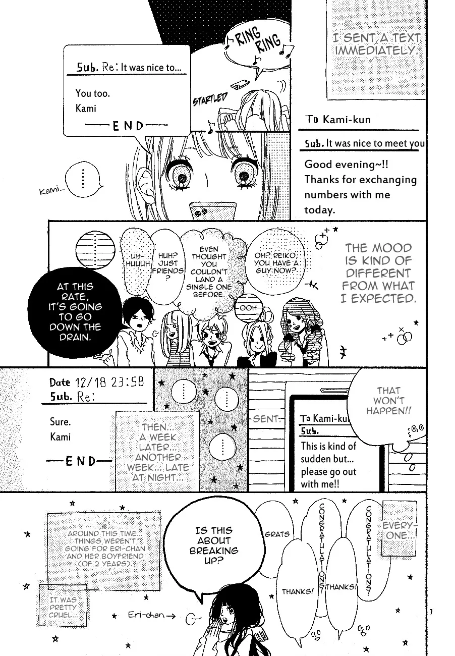 Asterisk (Anemori Kana) - Page 8