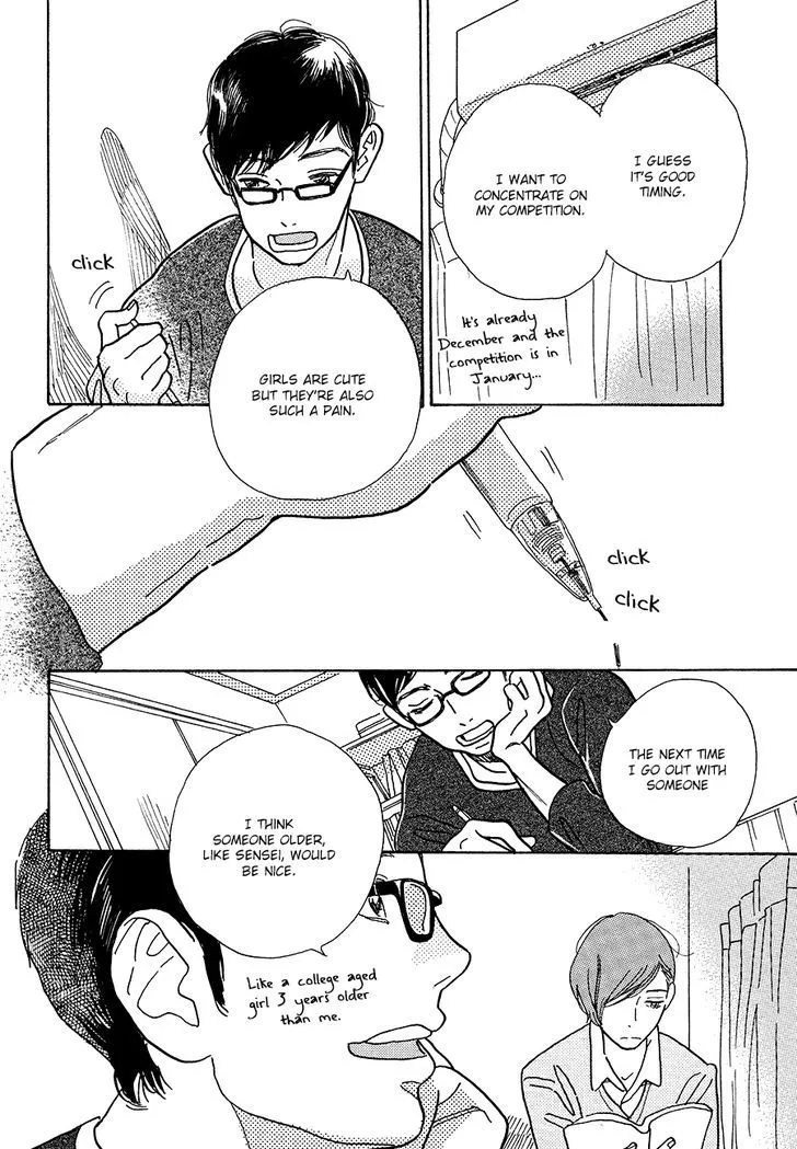 Asterisk (Torino Shino) - Page 6