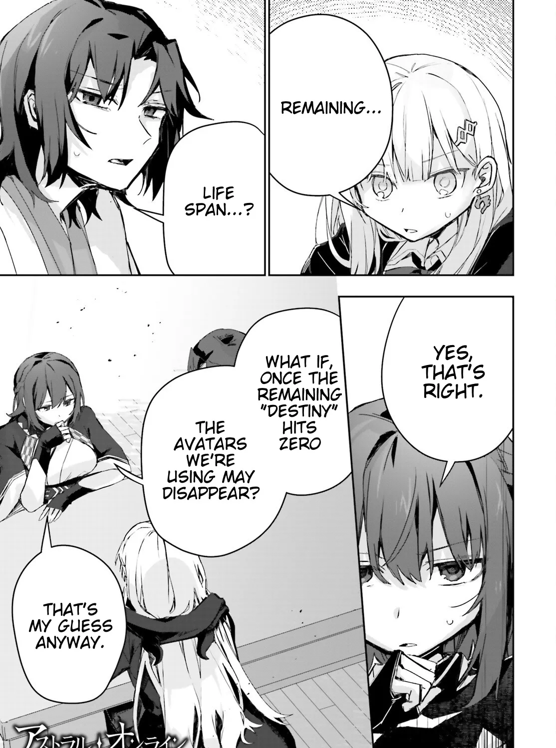 Astral Online - Maou no Noroi de Saikyou Bishoujo ni natta Ore, Saijaku Shoku da ga Cheat Skill de Chou Seichou shite Musou suru - Page 2