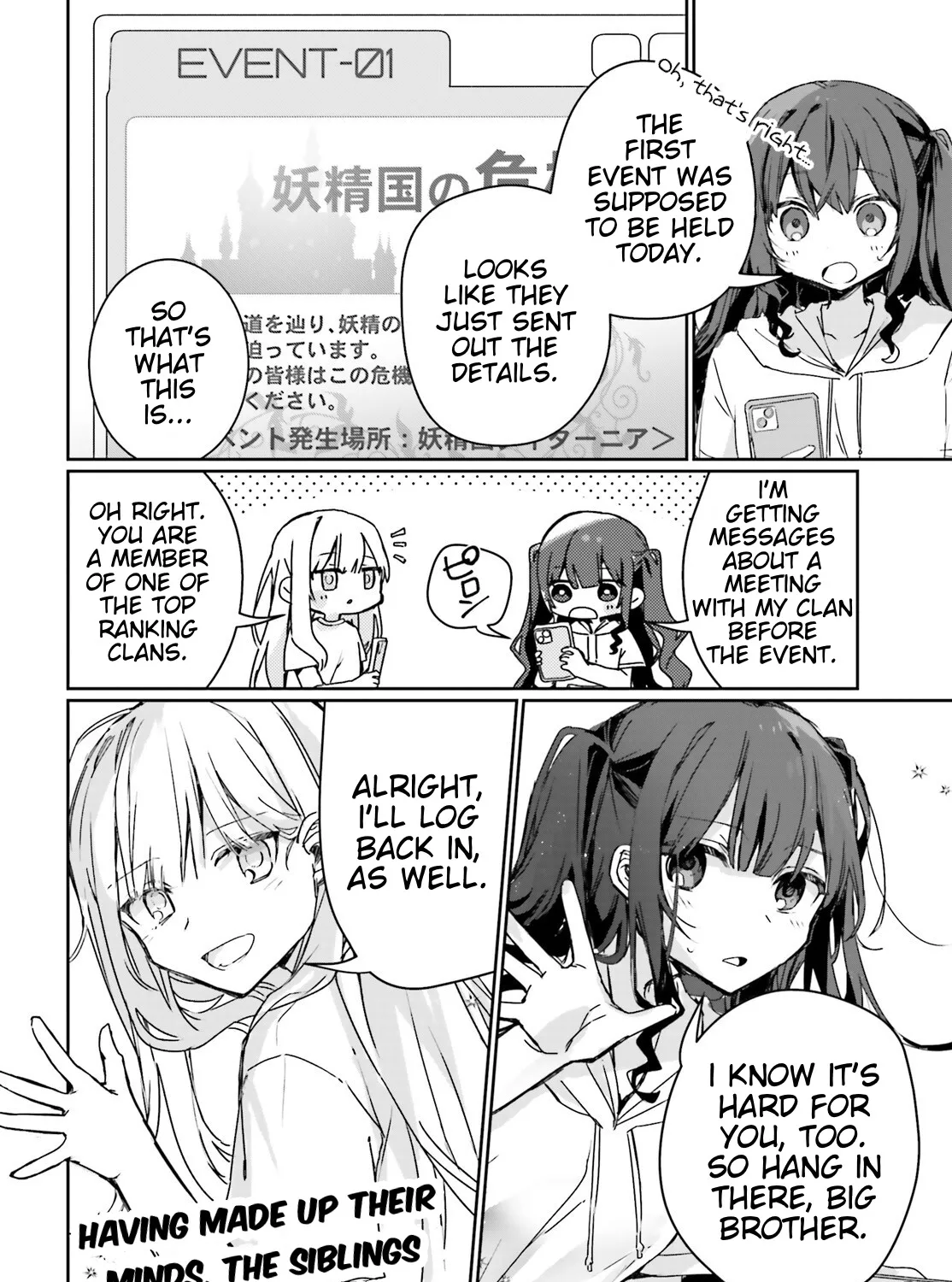 Astral Online - Maou no Noroi de Saikyou Bishoujo ni natta Ore, Saijaku Shoku da ga Cheat Skill de Chou Seichou shite Musou suru - Page 36