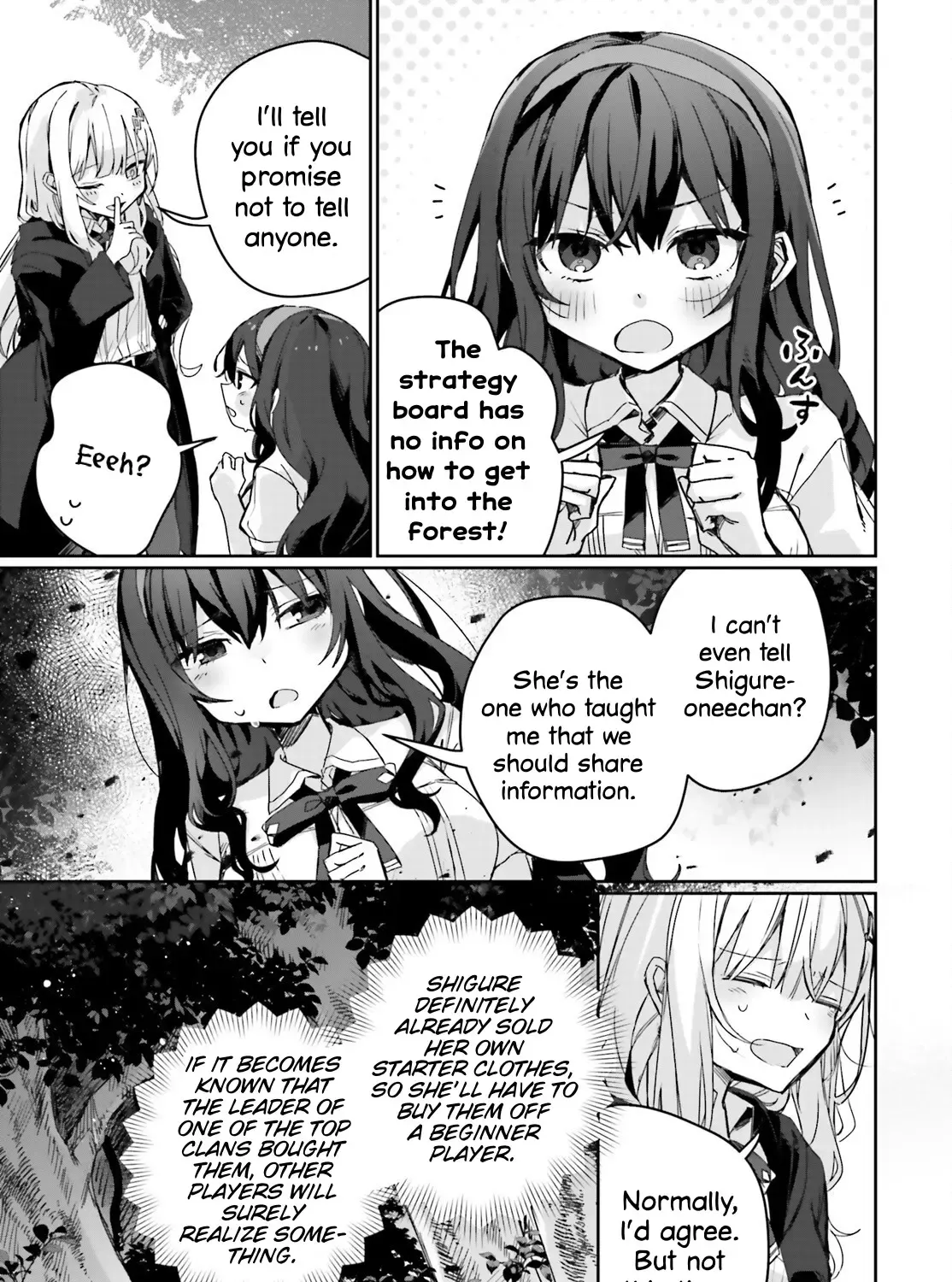 Astral Online - Maou no Noroi de Saikyou Bishoujo ni natta Ore, Saijaku Shoku da ga Cheat Skill de Chou Seichou shite Musou suru - Page 16