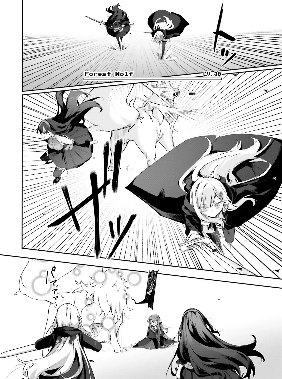 Astral Online - Maou no Noroi de Saikyou Bishoujo ni natta Ore, Saijaku Shoku da ga Cheat Skill de Chou Seichou shite Musou suru - Page 2