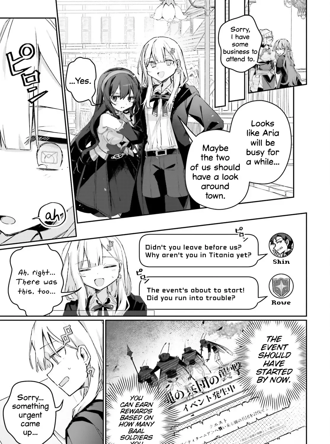 Astral Online - Maou no Noroi de Saikyou Bishoujo ni natta Ore, Saijaku Shoku da ga Cheat Skill de Chou Seichou shite Musou suru - Page 20