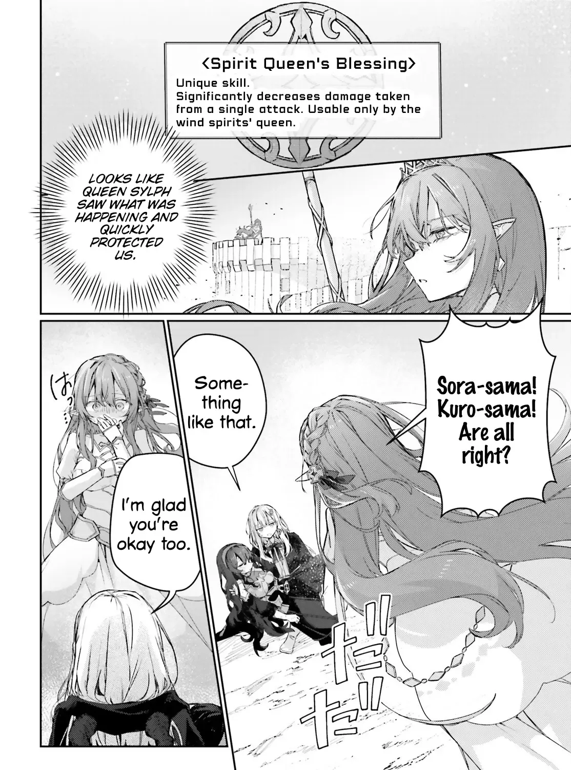 Astral Online - Maou no Noroi de Saikyou Bishoujo ni natta Ore, Saijaku Shoku da ga Cheat Skill de Chou Seichou shite Musou suru - Page 26