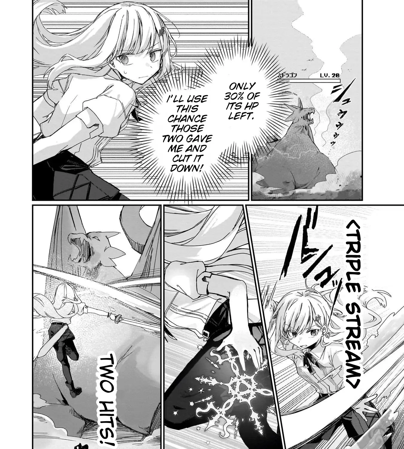 Astral Online - Maou no Noroi de Saikyou Bishoujo ni natta Ore, Saijaku Shoku da ga Cheat Skill de Chou Seichou shite Musou suru - Page 26