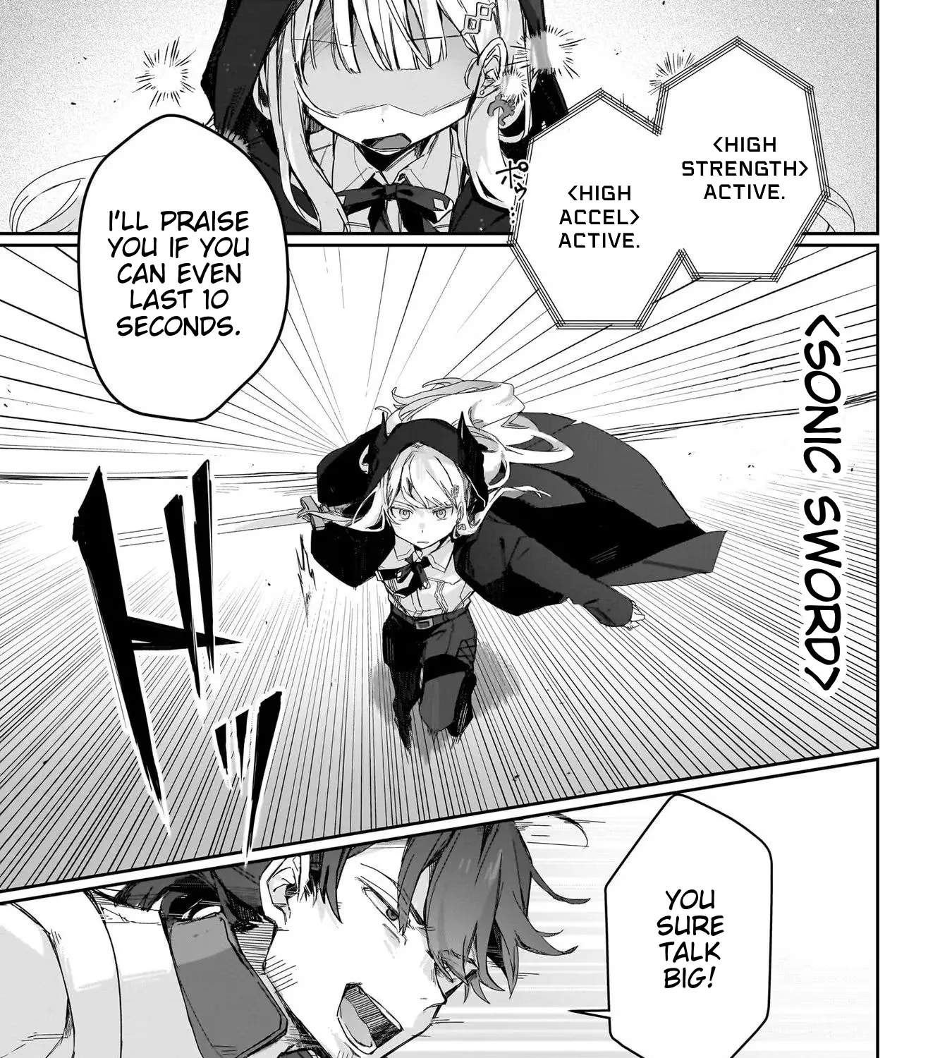 Astral Online - Maou no Noroi de Saikyou Bishoujo ni natta Ore, Saijaku Shoku da ga Cheat Skill de Chou Seichou shite Musou suru - Page 24