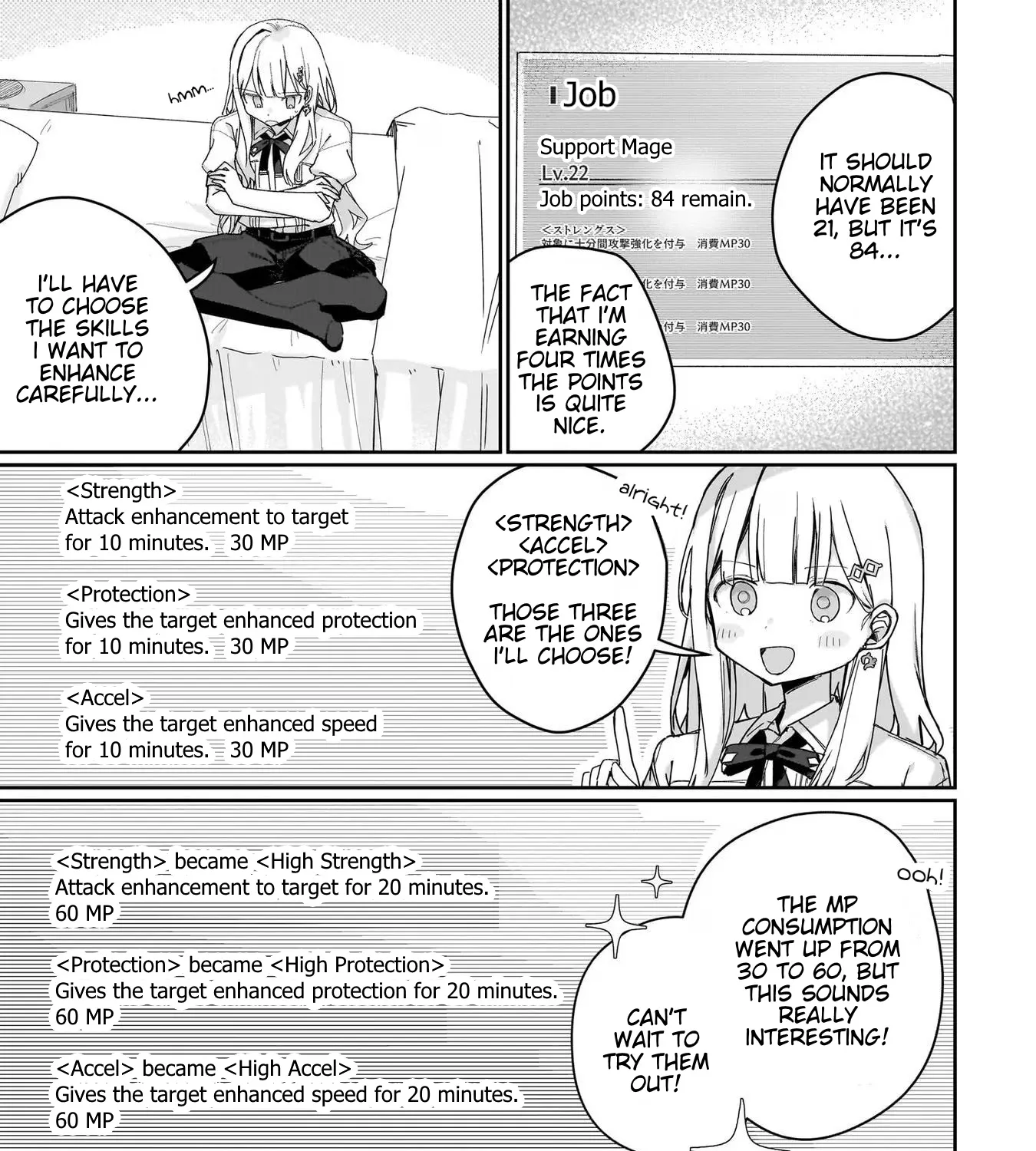 Astral Online - Maou no Noroi de Saikyou Bishoujo ni natta Ore, Saijaku Shoku da ga Cheat Skill de Chou Seichou shite Musou suru - Page 4