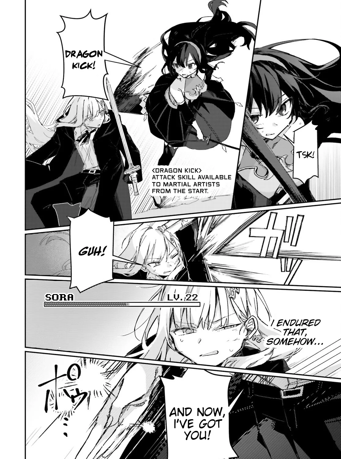 Astral Online - Maou no Noroi de Saikyou Bishoujo ni natta Ore, Saijaku Shoku da ga Cheat Skill de Chou Seichou shite Musou suru - Page 22