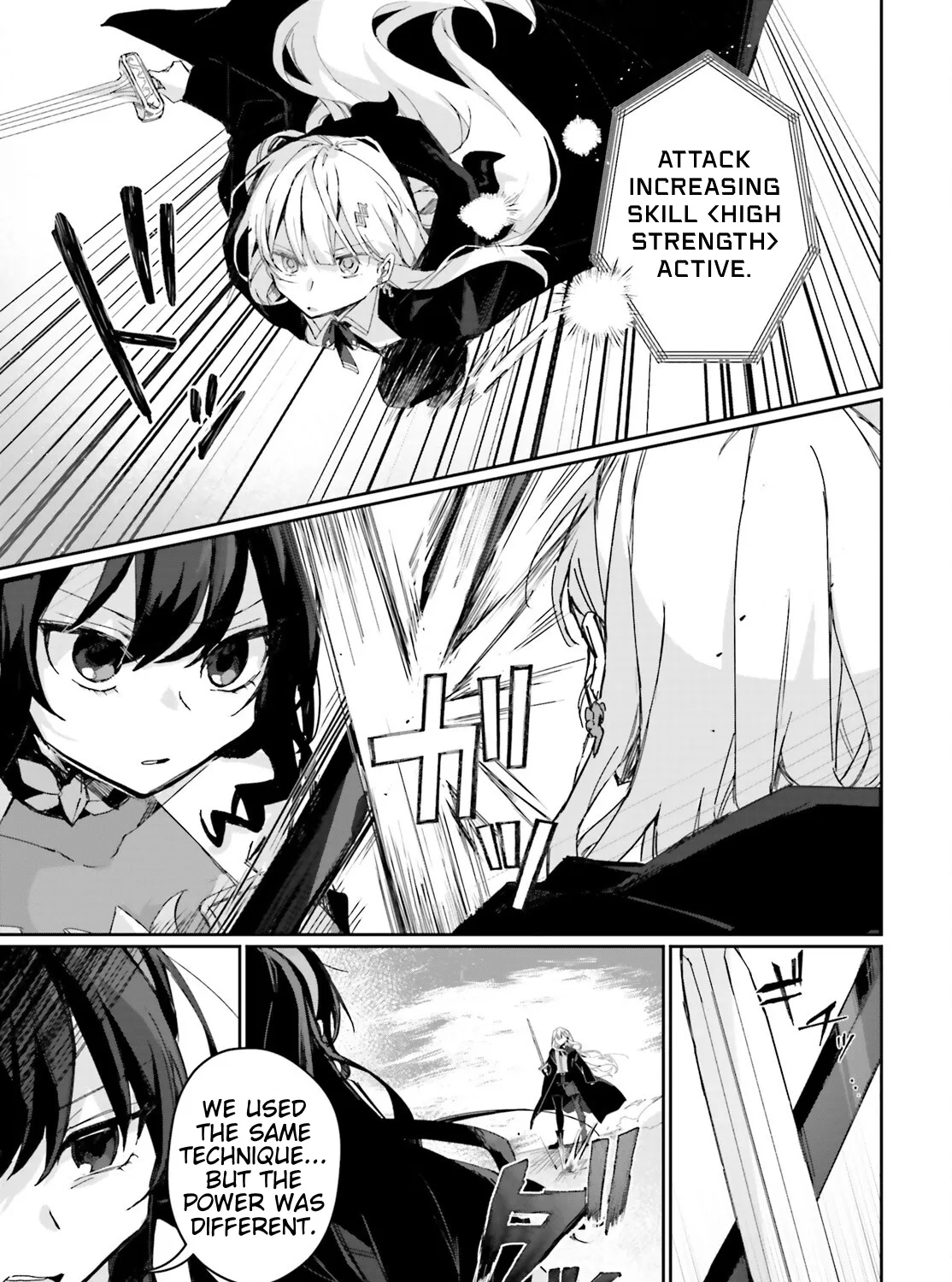 Astral Online - Maou no Noroi de Saikyou Bishoujo ni natta Ore, Saijaku Shoku da ga Cheat Skill de Chou Seichou shite Musou suru - Page 8