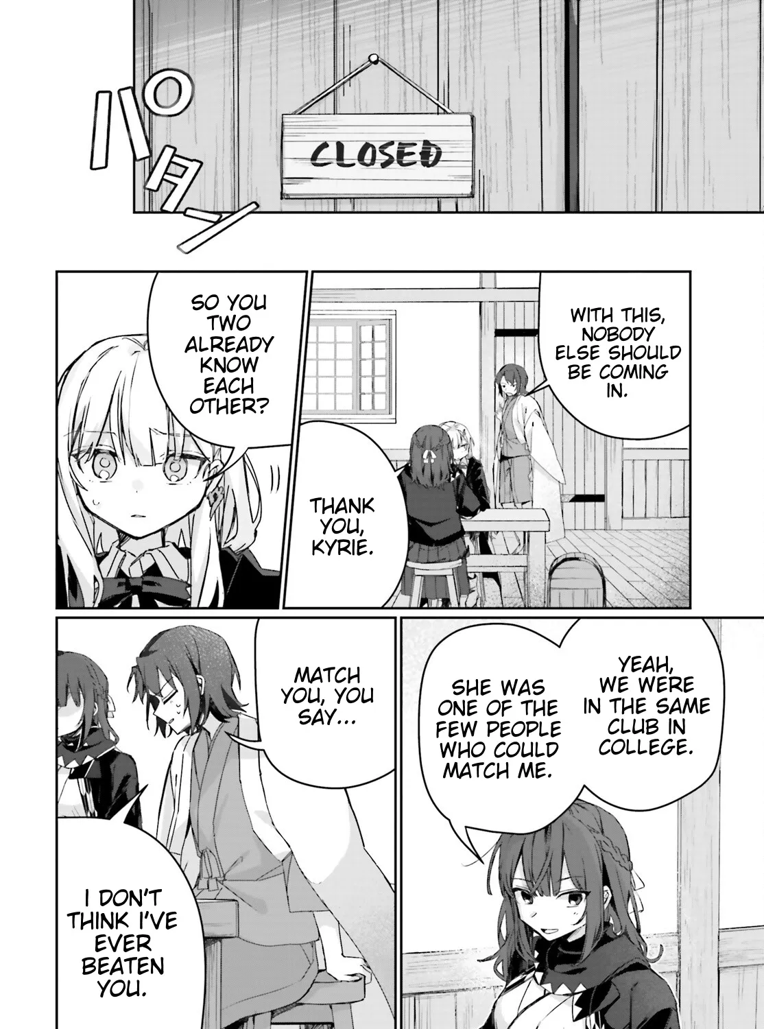 Astral Online - Maou no Noroi de Saikyou Bishoujo ni natta Ore, Saijaku Shoku da ga Cheat Skill de Chou Seichou shite Musou suru - Page 14