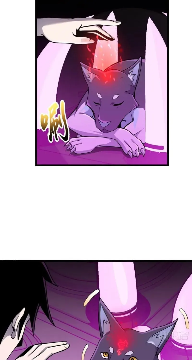 Astral Pet Store Chapter 38 page 16 - MangaNato