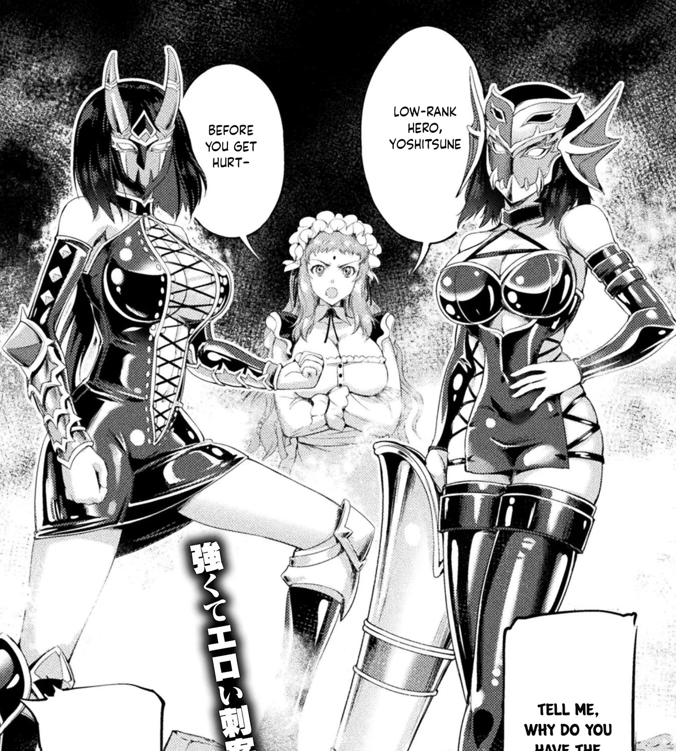 Astro King - Summoned As A Hero, I Turned Out To Be Low Rank, So I Made A Maid Harem! - Page 65