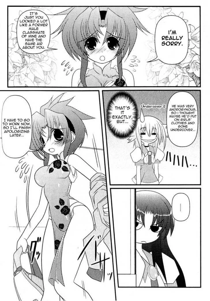 Asuka Hybrid - Page 3