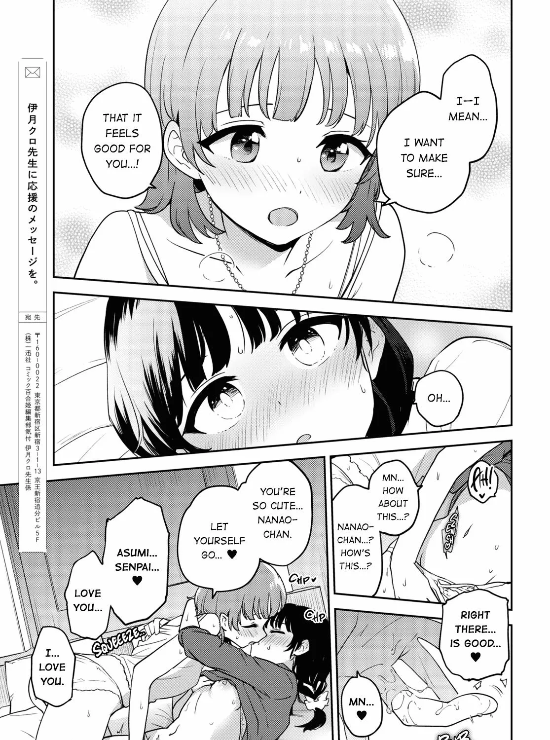 Asumi-Chan Is Interested In Lesbian Brothels! Chapter 18 page 45 - MangaKakalot