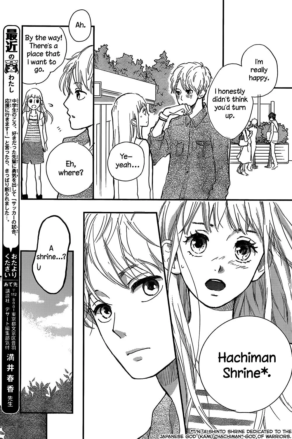 Atashi, Kiss Shita. Chapter 1 page 30 - MangaNato