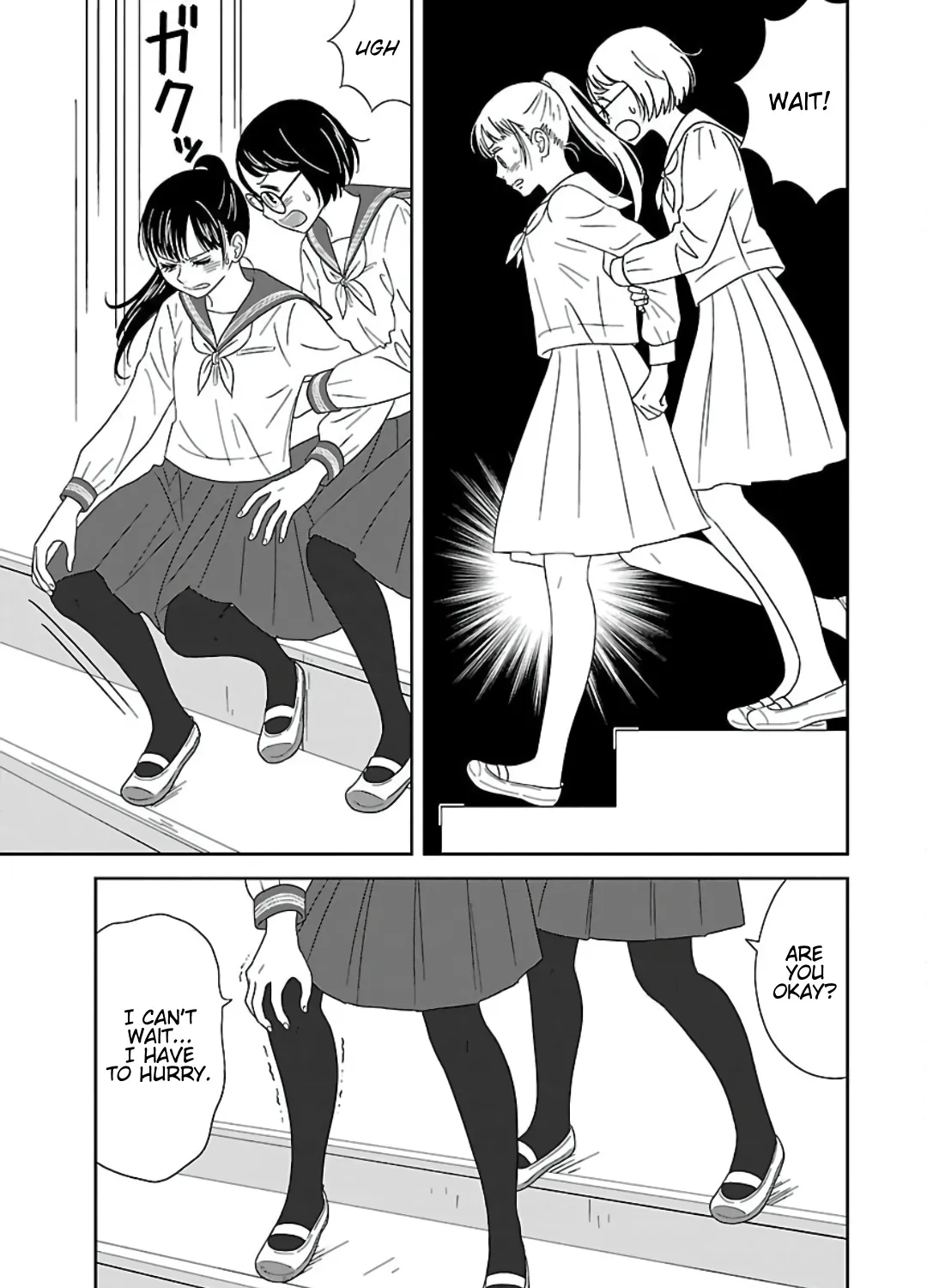 Atashi No Senpai - Page 8