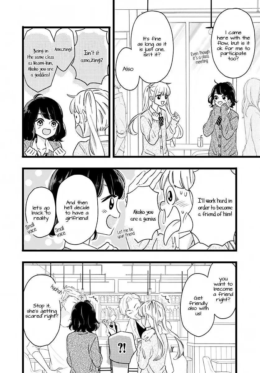 Atashi no! Chapter 1 page 24 - MangaKakalot