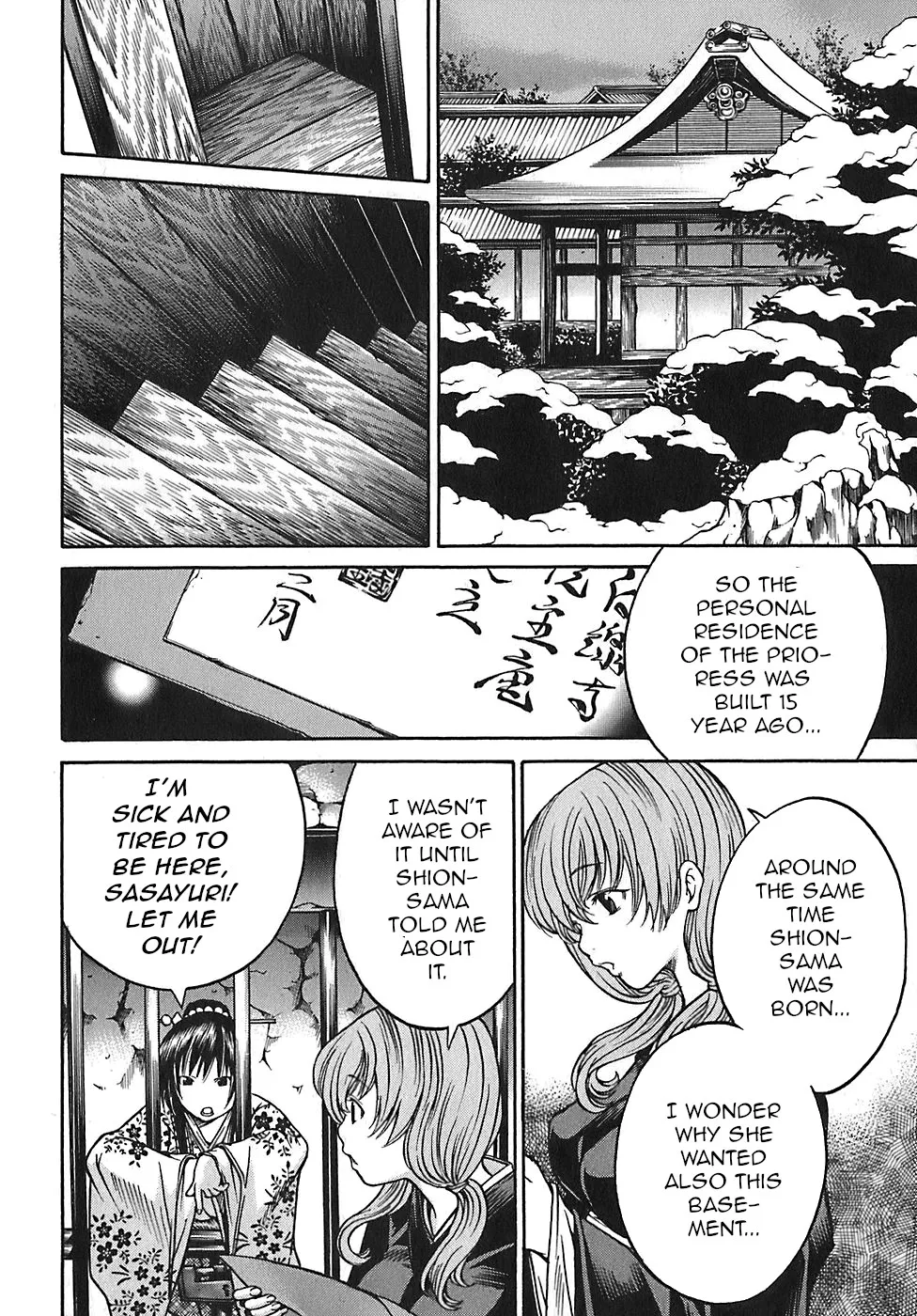 Ateya no Tsubaki - Page 1