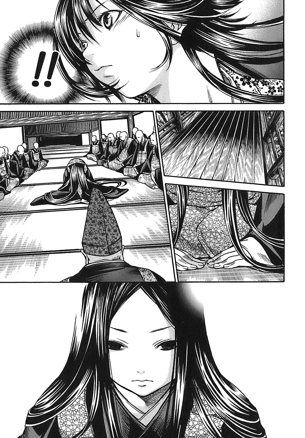 Ateya no Tsubaki - Page 6