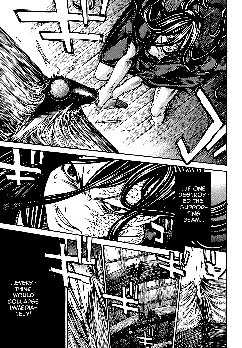 Ateya no Tsubaki - Page 8