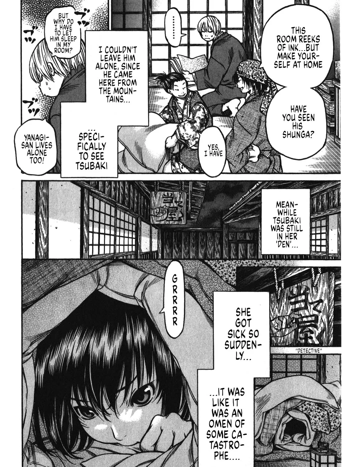 Ateya no Tsubaki - Page 6