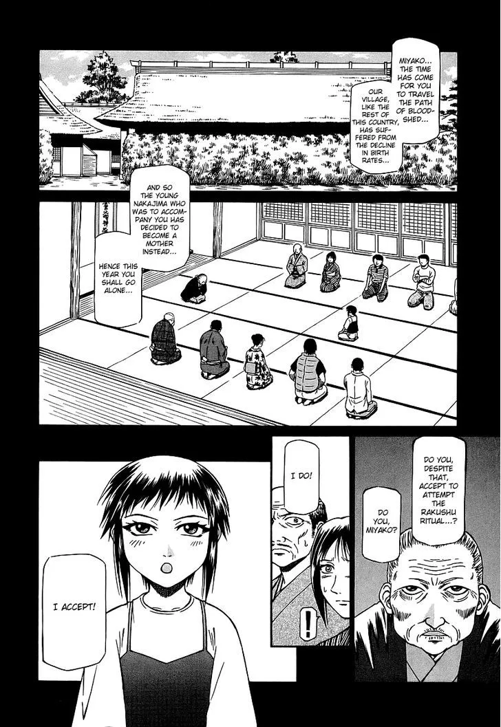 Atori Shou Chapter 23 page 2 - MangaKakalot