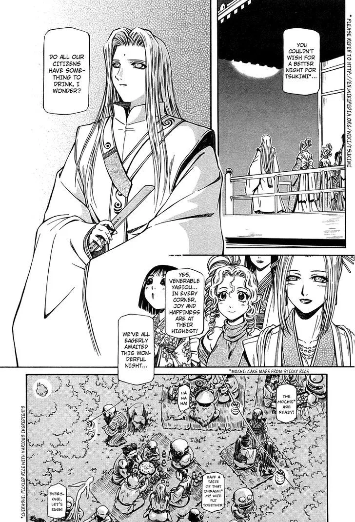 Atori Shou Chapter 29 page 17 - MangaKakalot