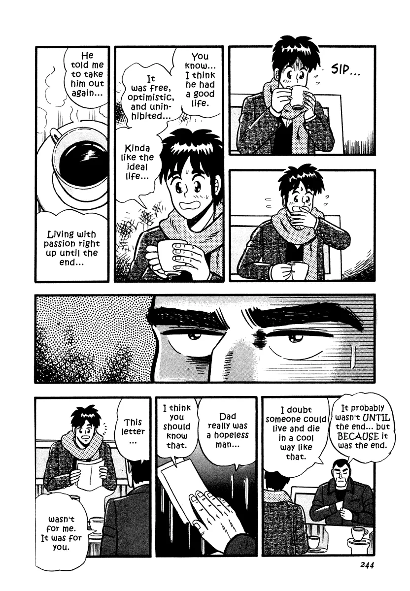 Atsuize Pen-chan - Page 19