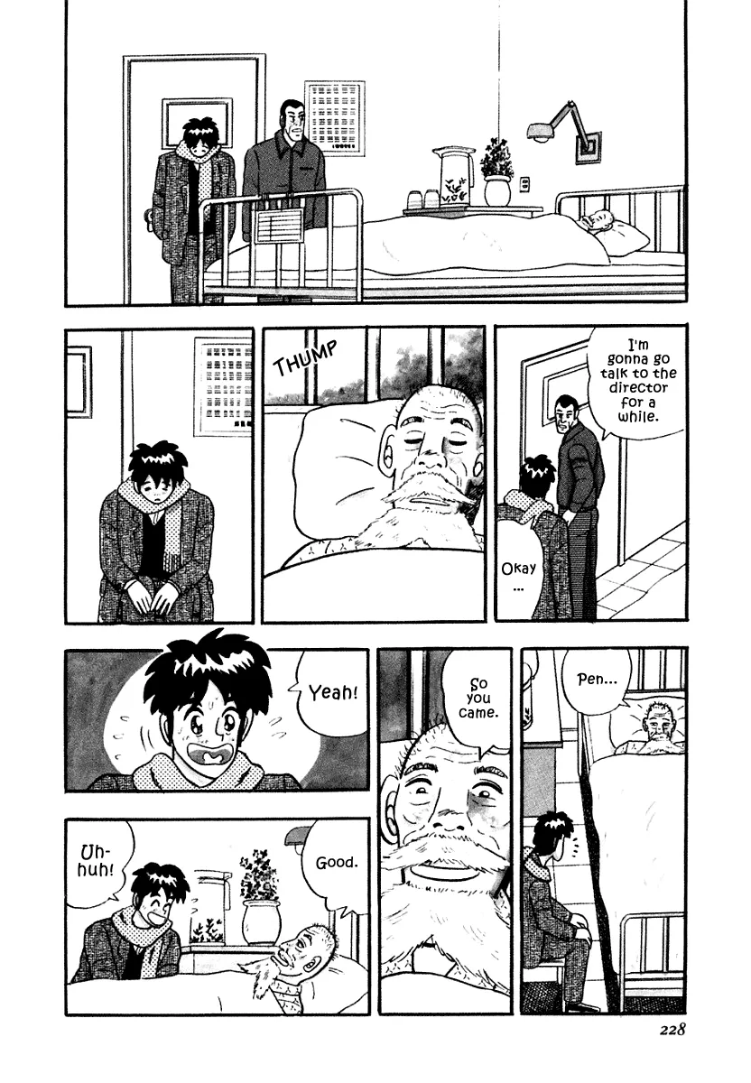 Atsuize Pen-chan - Page 3