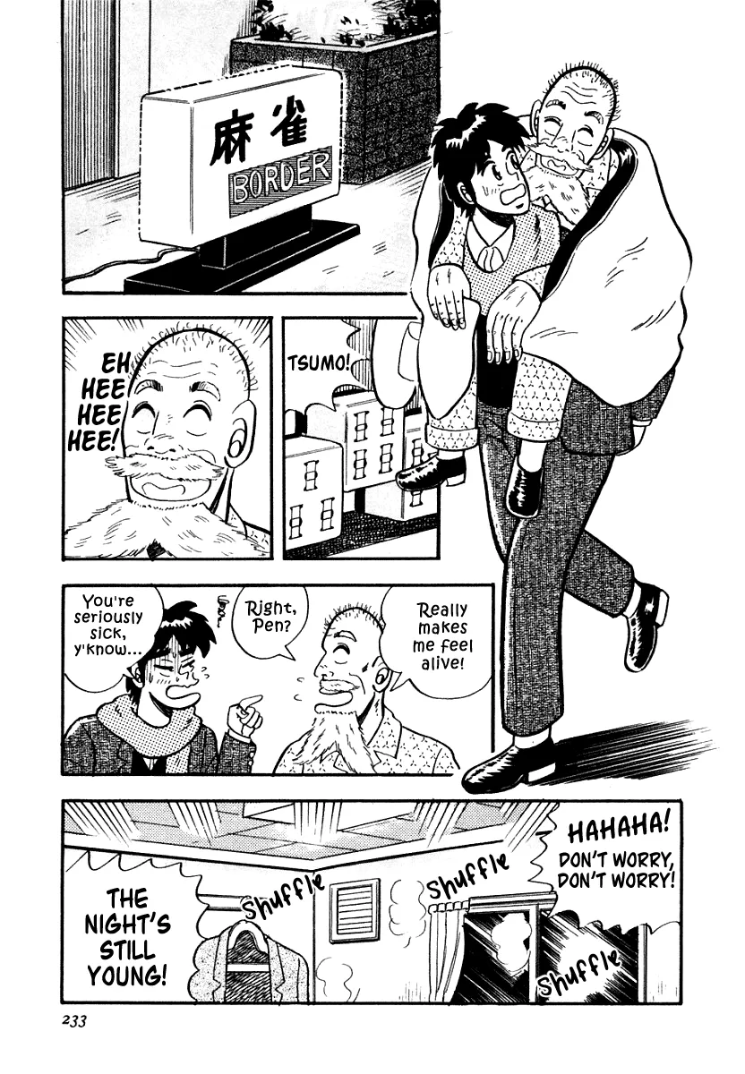 Atsuize Pen-chan - Page 8