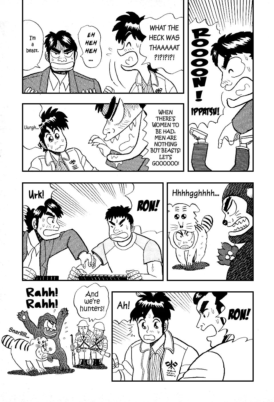 Atsuize Pen-chan - Page 17