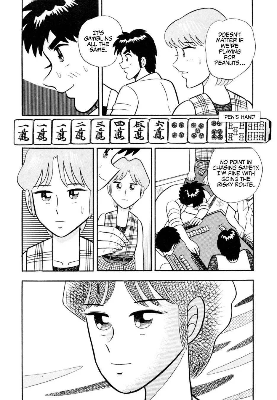 Atsuize Pen-chan - Page 13