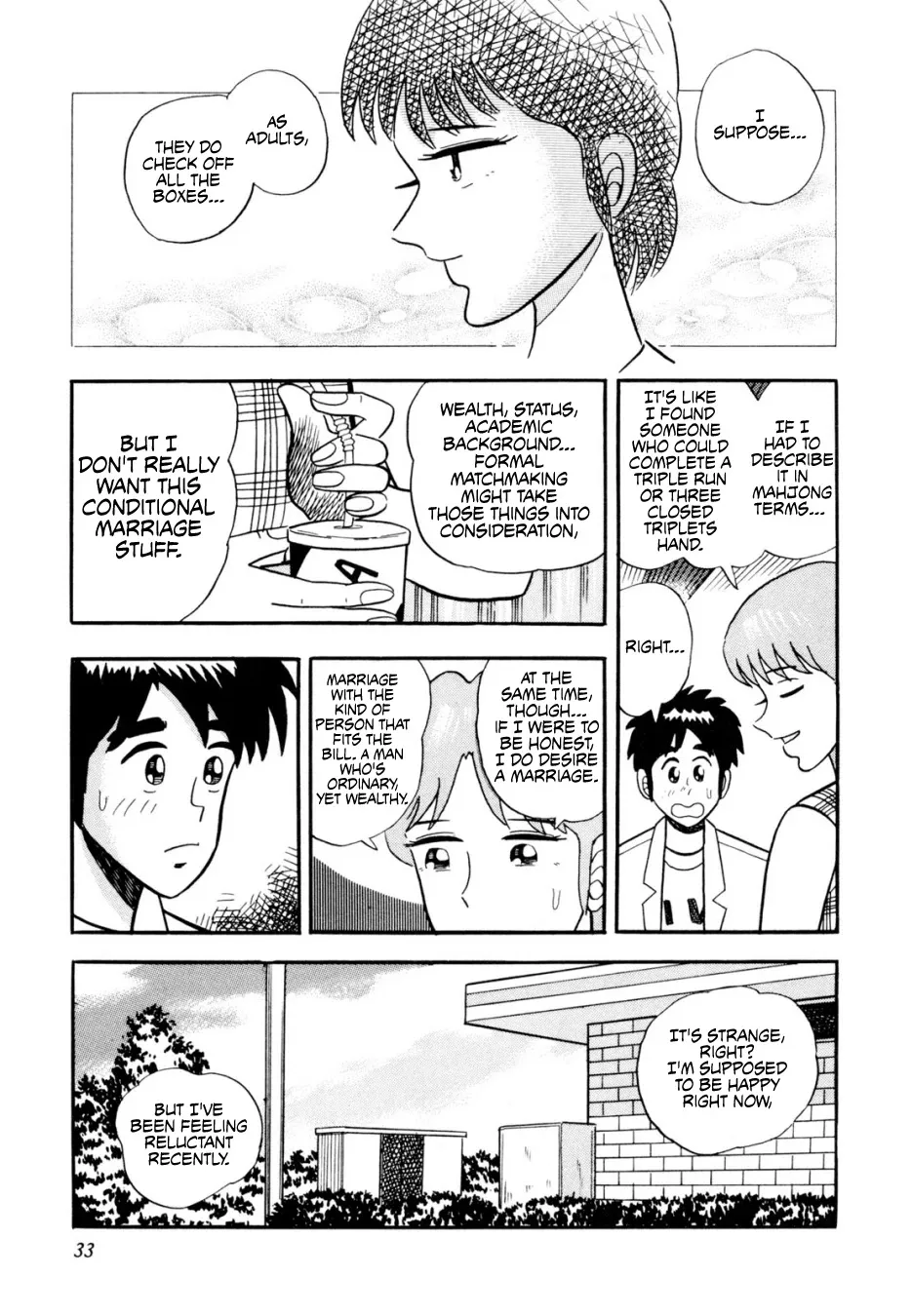 Atsuize Pen-chan - Page 6