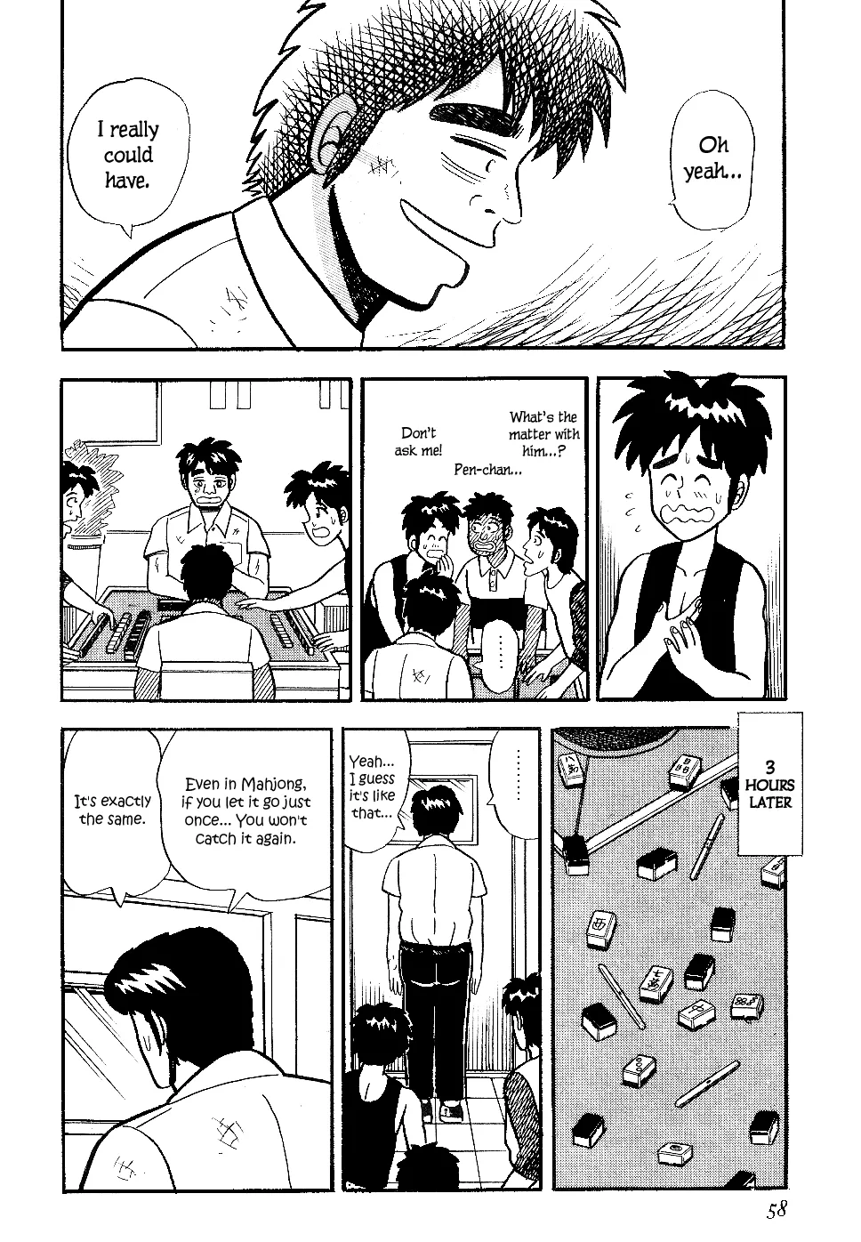 Atsuize Pen-chan - Page 11