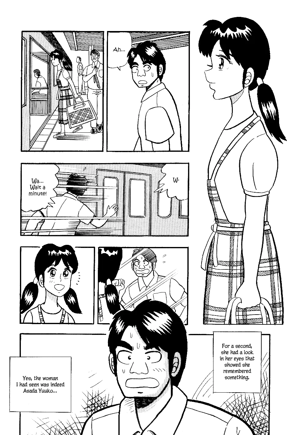 Atsuize Pen-chan - Page 6