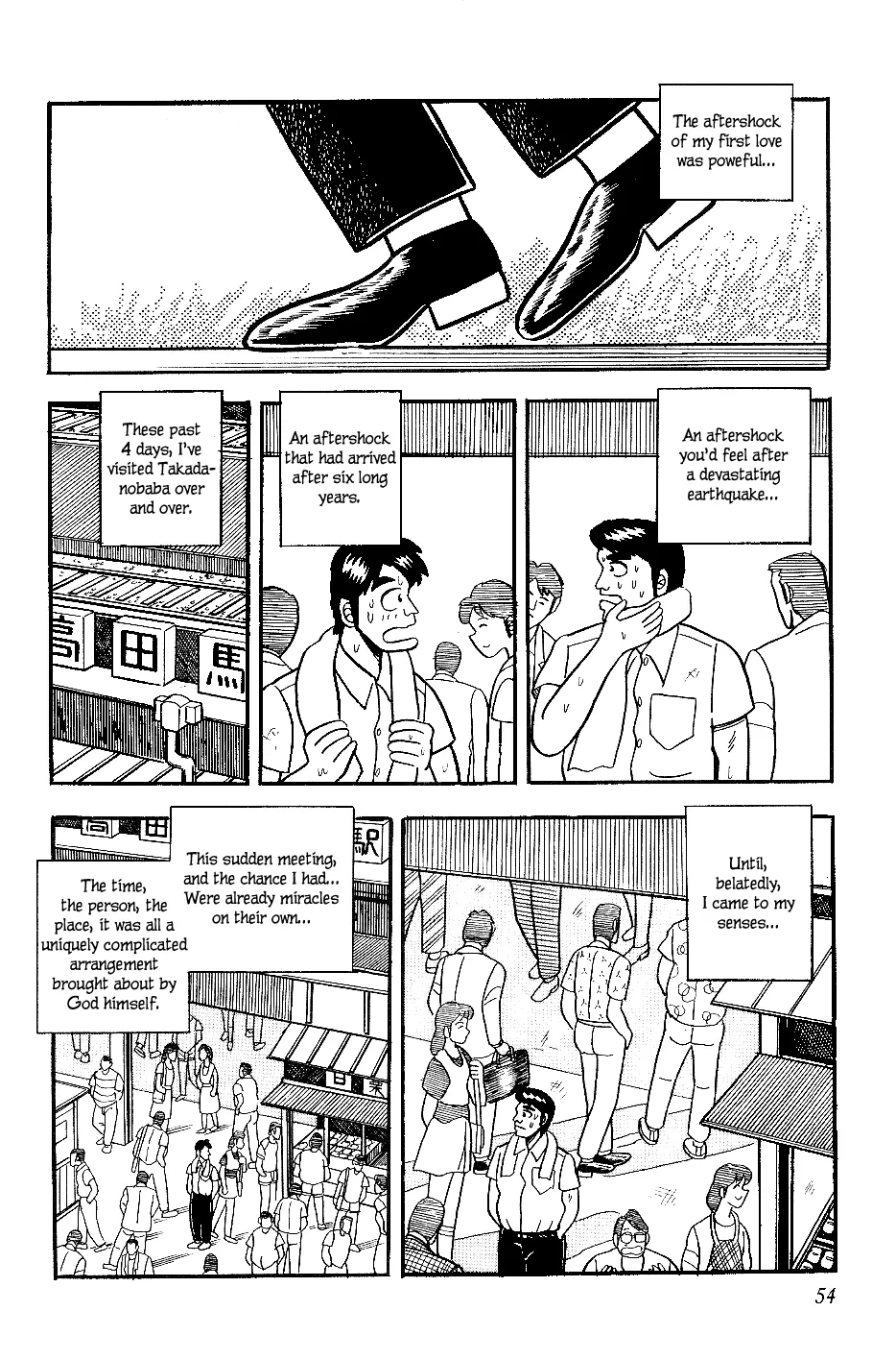 Atsuize Pen-chan - Page 7