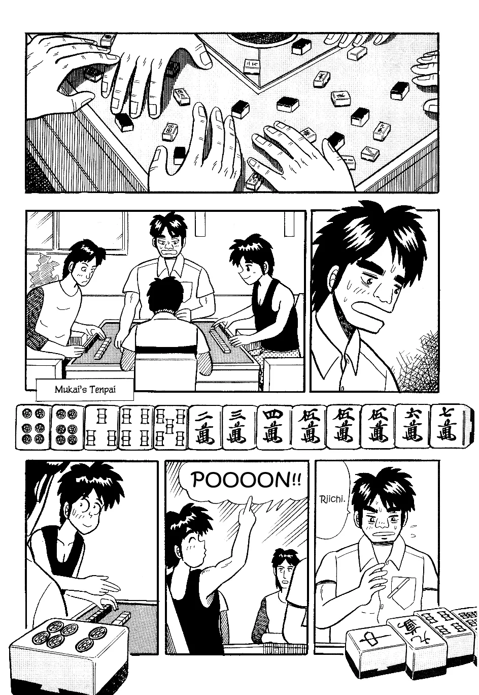 Atsuize Pen-chan - Page 9