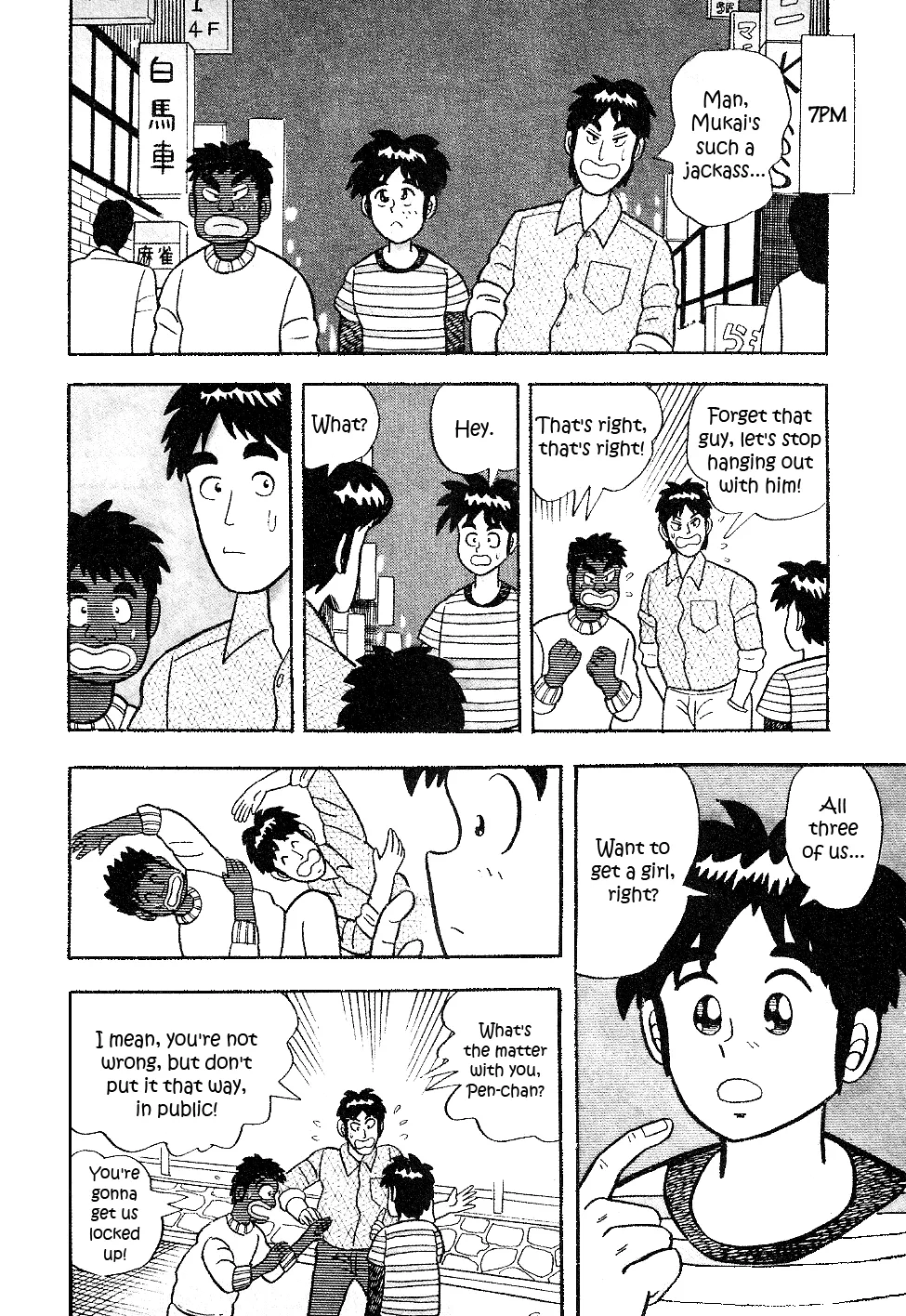 Atsuize Pen-chan - Page 3