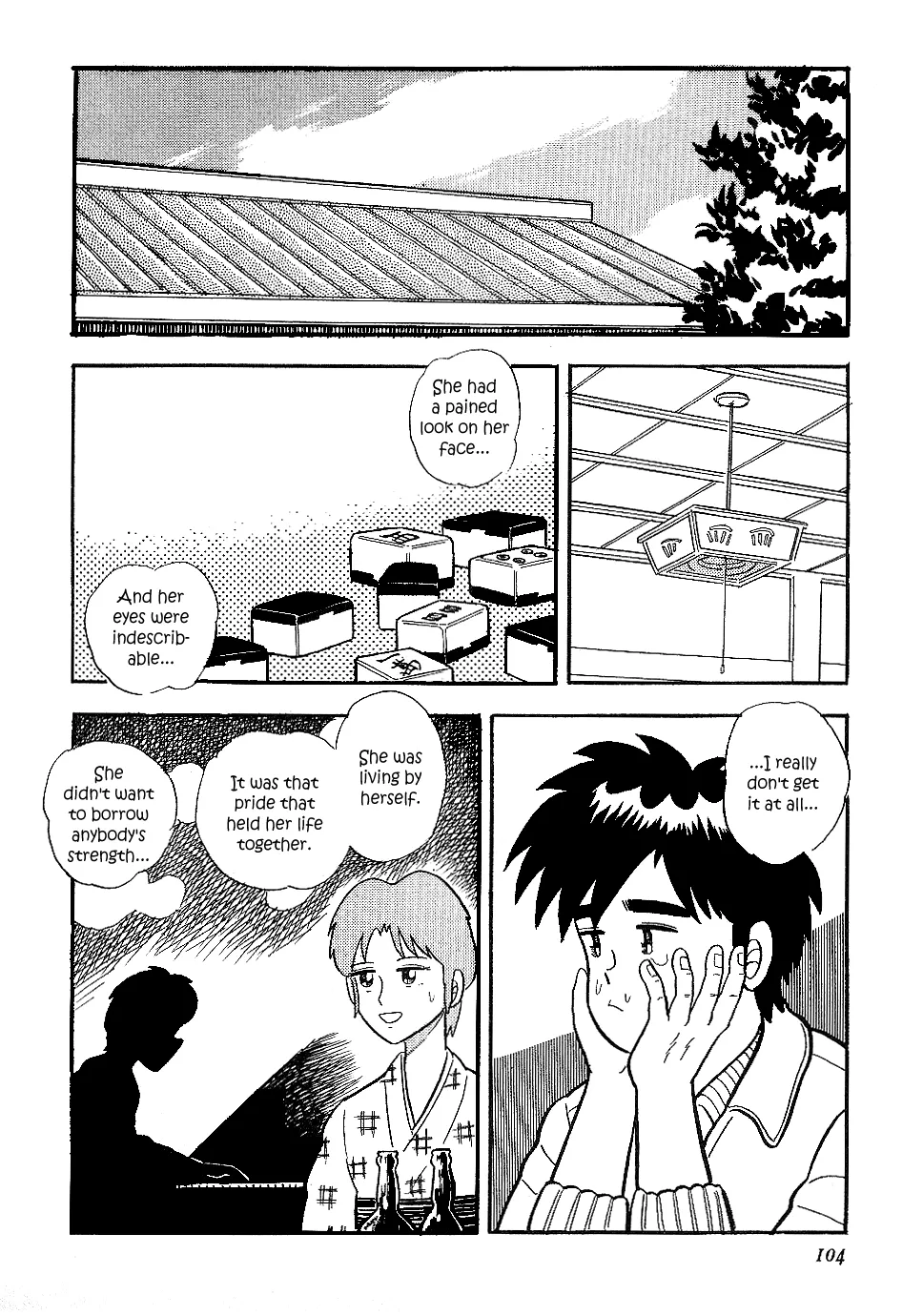 Atsuize Pen-chan - Page 17