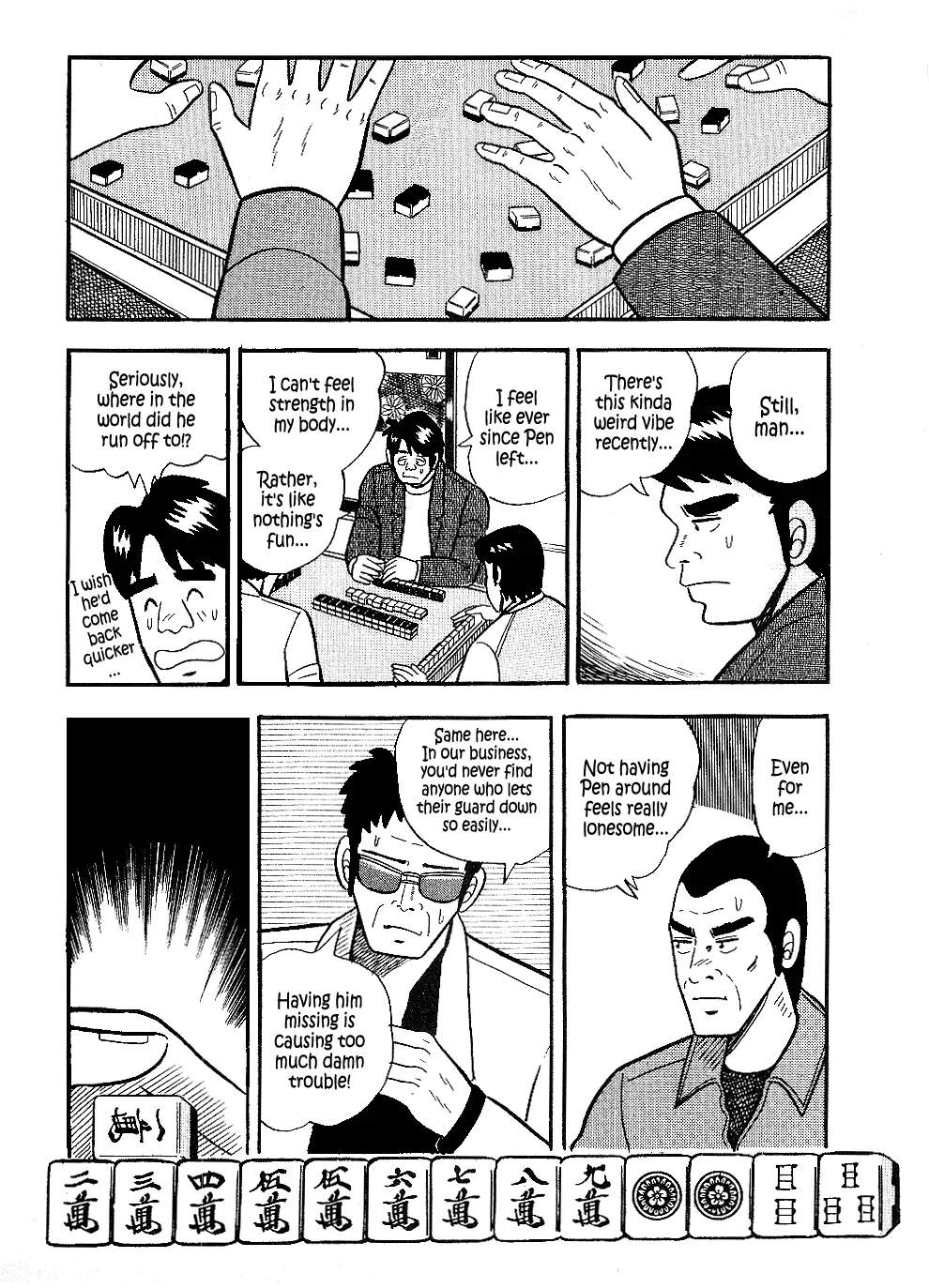 Atsuize Pen-chan - Page 5