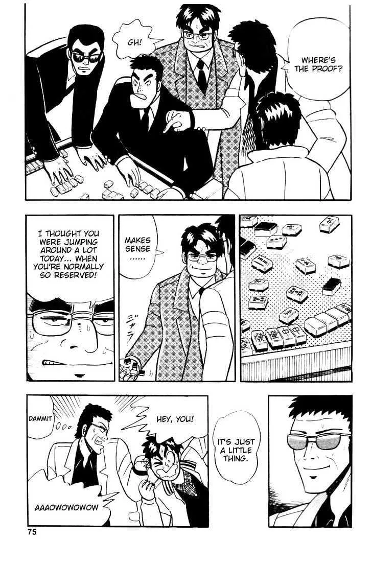 Atsuize Pen-chan - Page 20