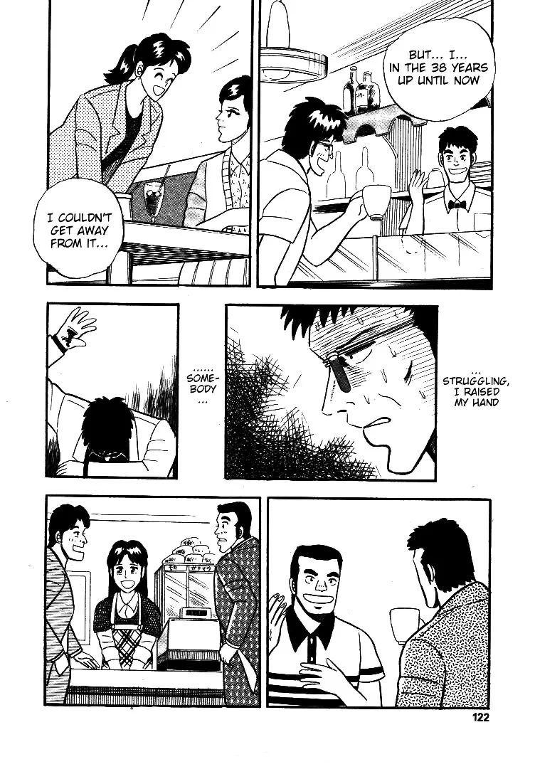 Atsuize Pen-chan - Page 19