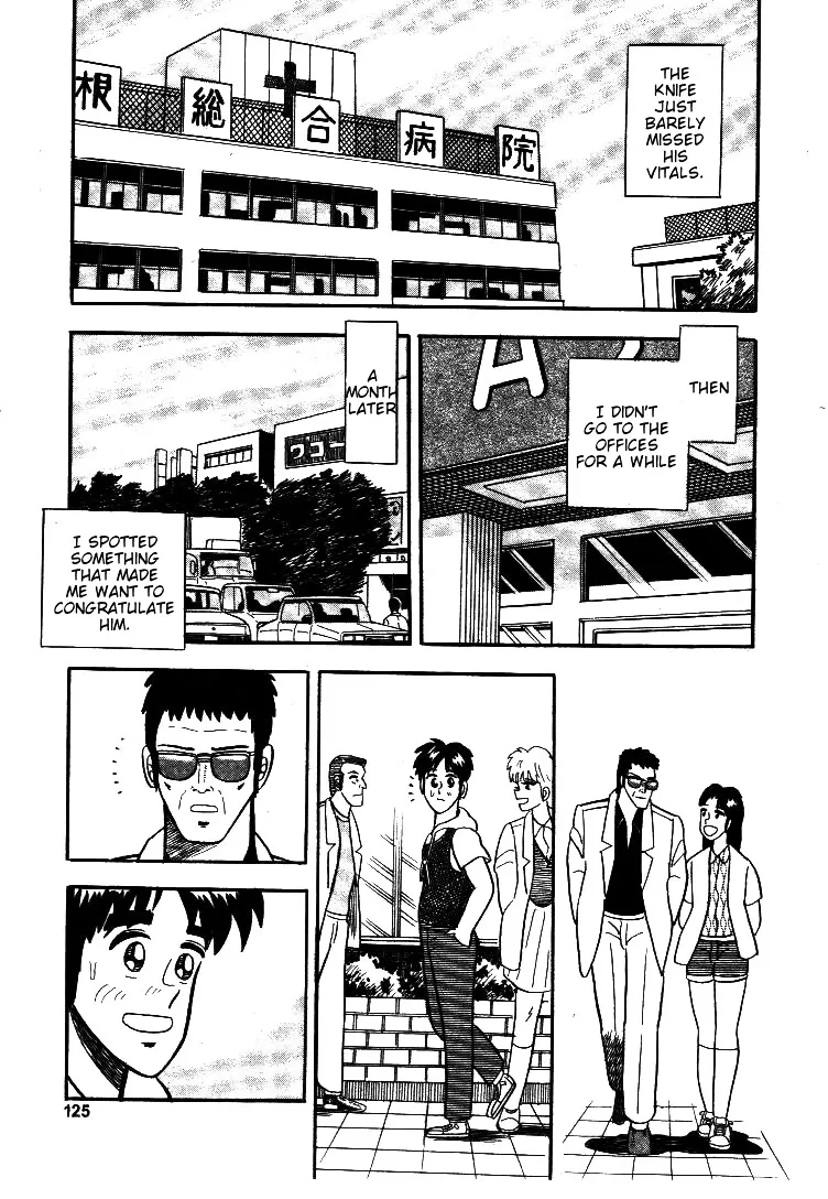 Atsuize Pen-chan - Page 22