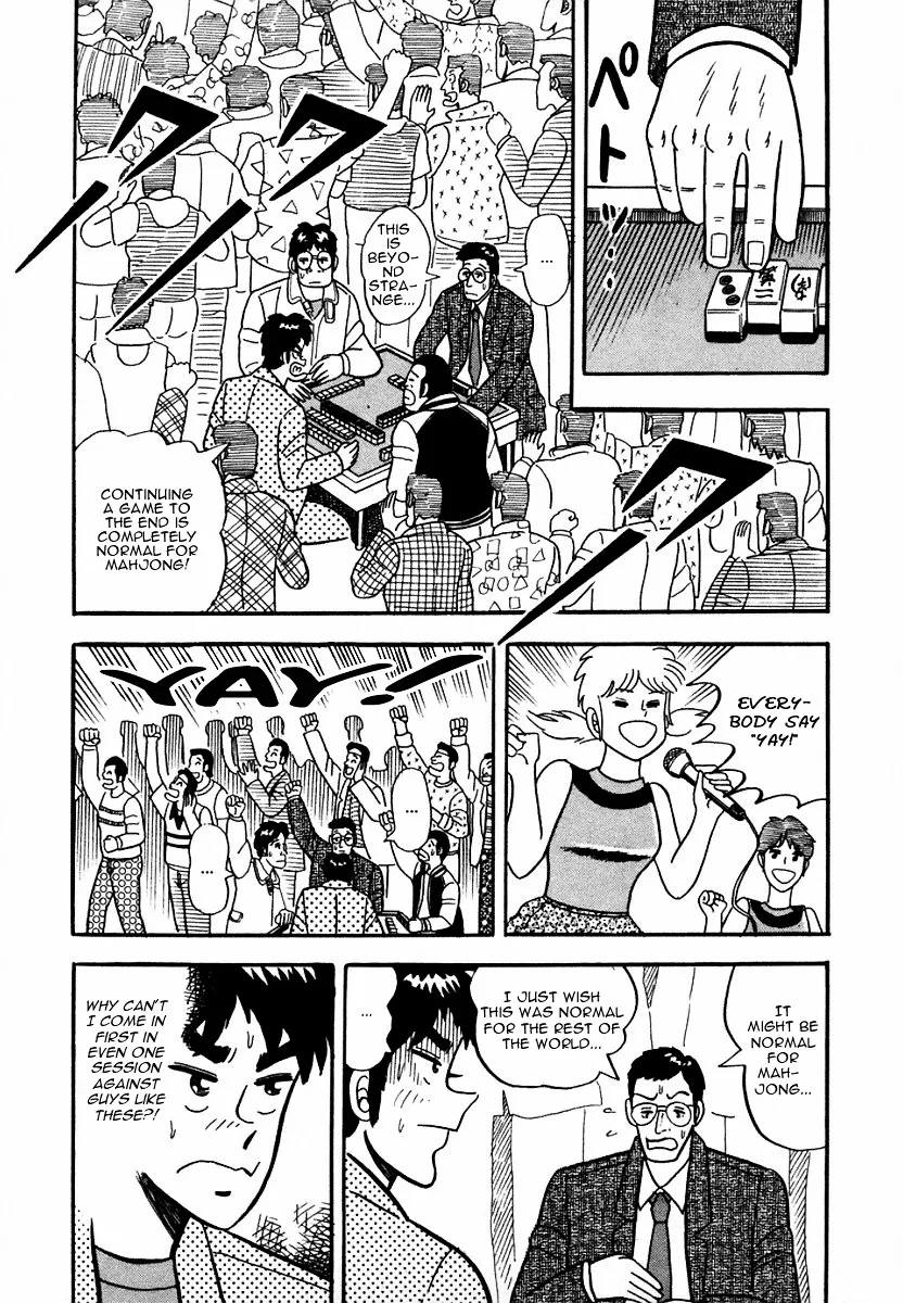 Atsuize Pen-chan - Page 11