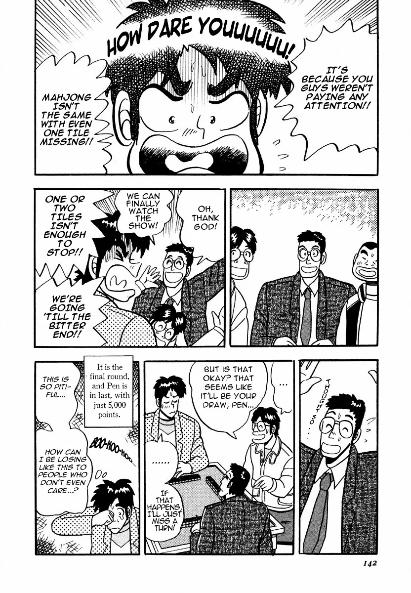 Atsuize Pen-chan - Page 13