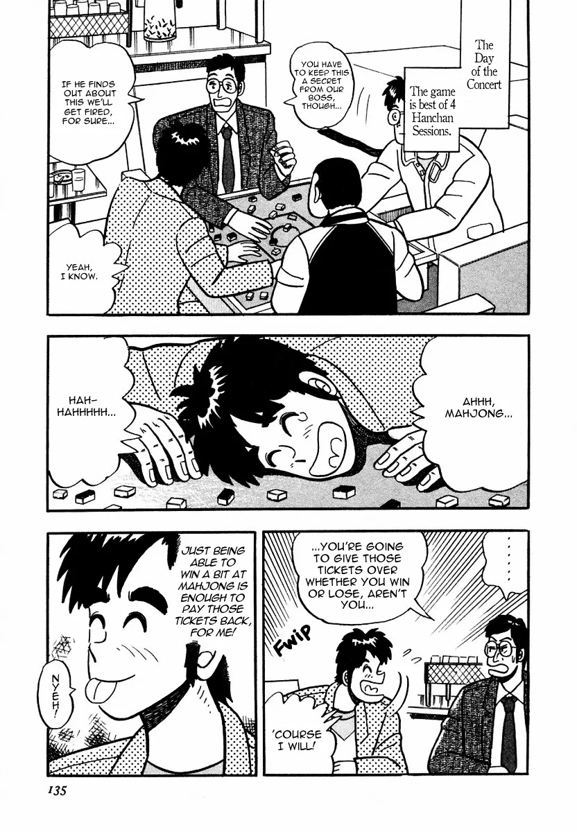 Atsuize Pen-chan - Page 6