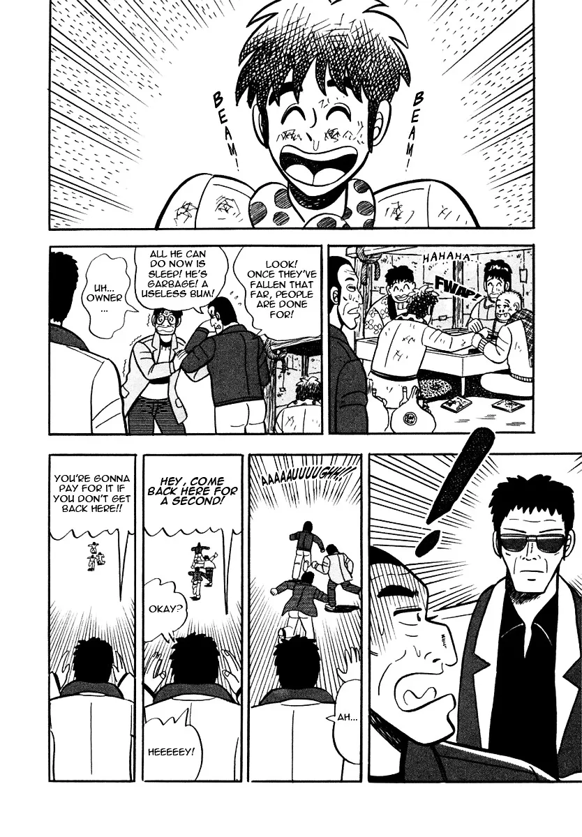 Atsuize Pen-chan - Page 11