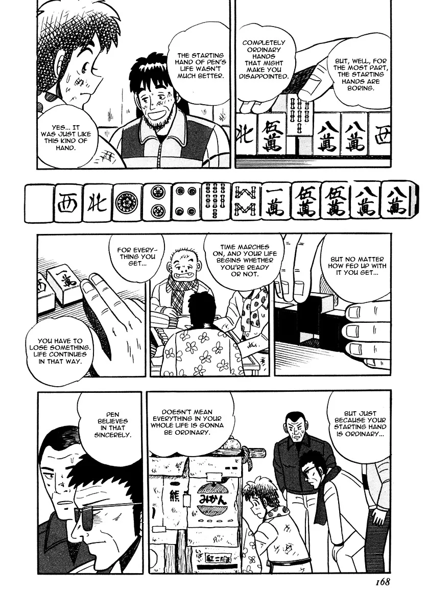 Atsuize Pen-chan - Page 15