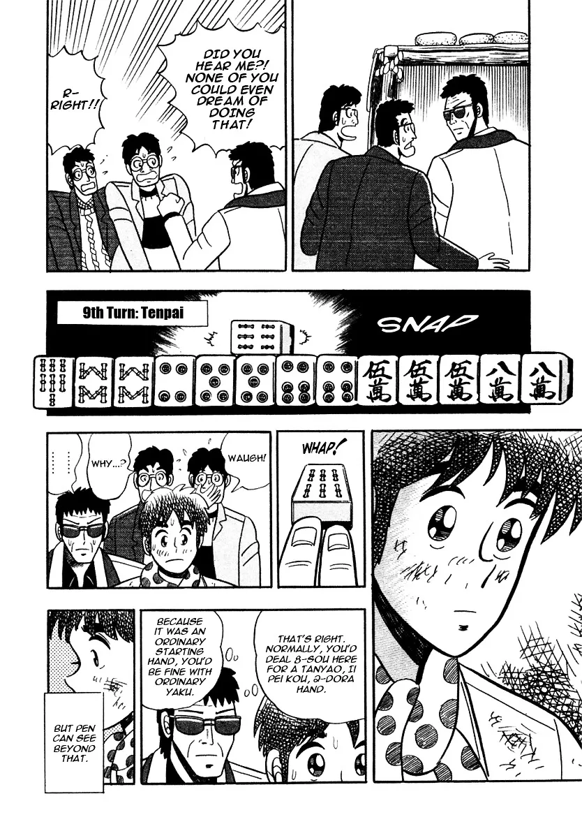 Atsuize Pen-chan - Page 17